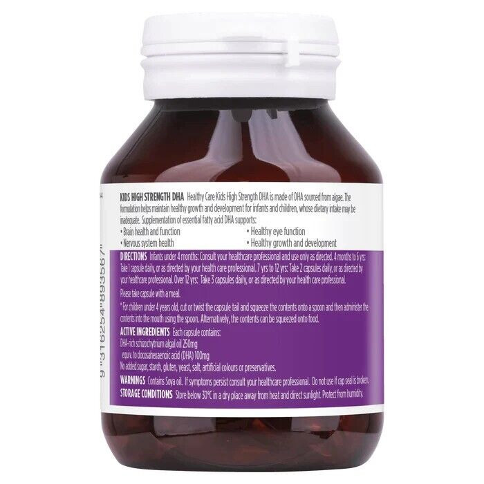 healthy care kids high strength dha 60cht (expiry date 2/27)