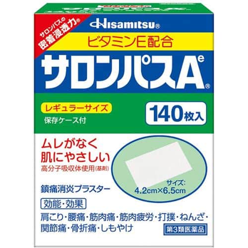 hisamitsu japanese salonpas