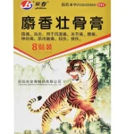 cao dán con hổ jinshou